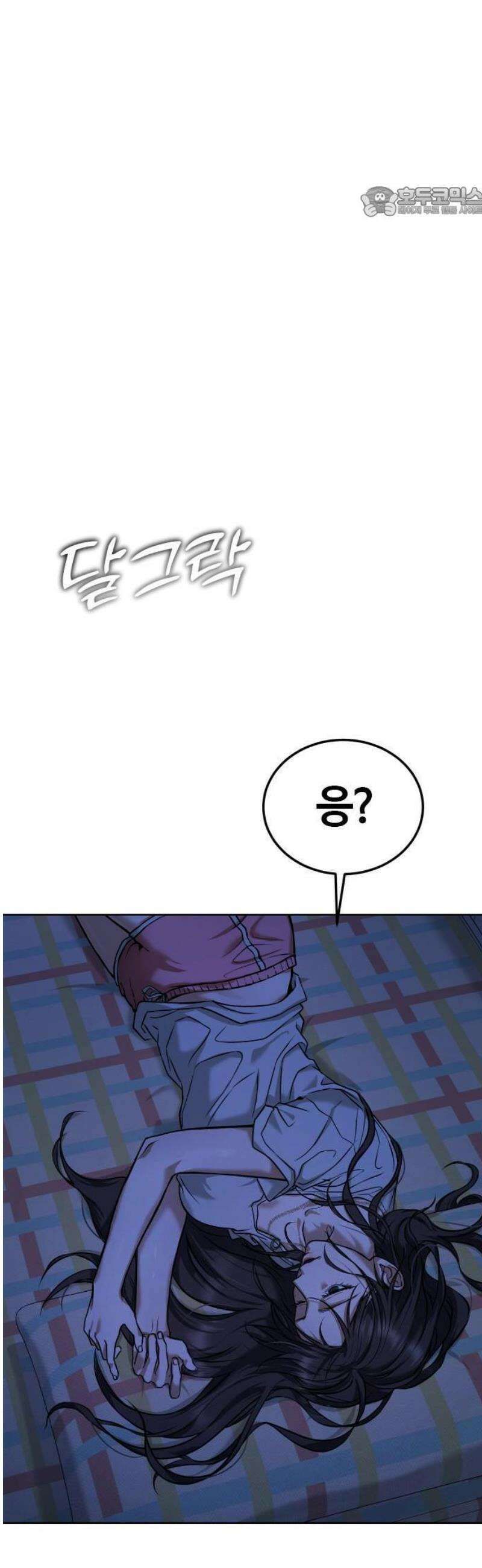 좀비파파 1화 : 울지마렴, 아가 up 73