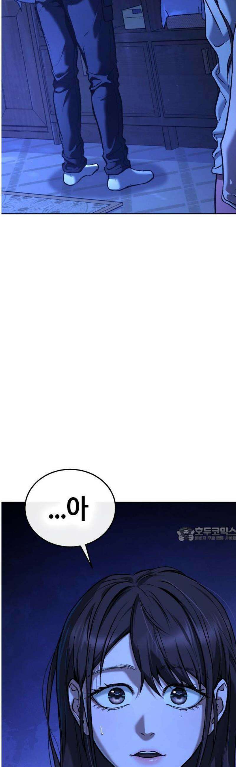 좀비파파 1화 : 울지마렴, 아가 up 76