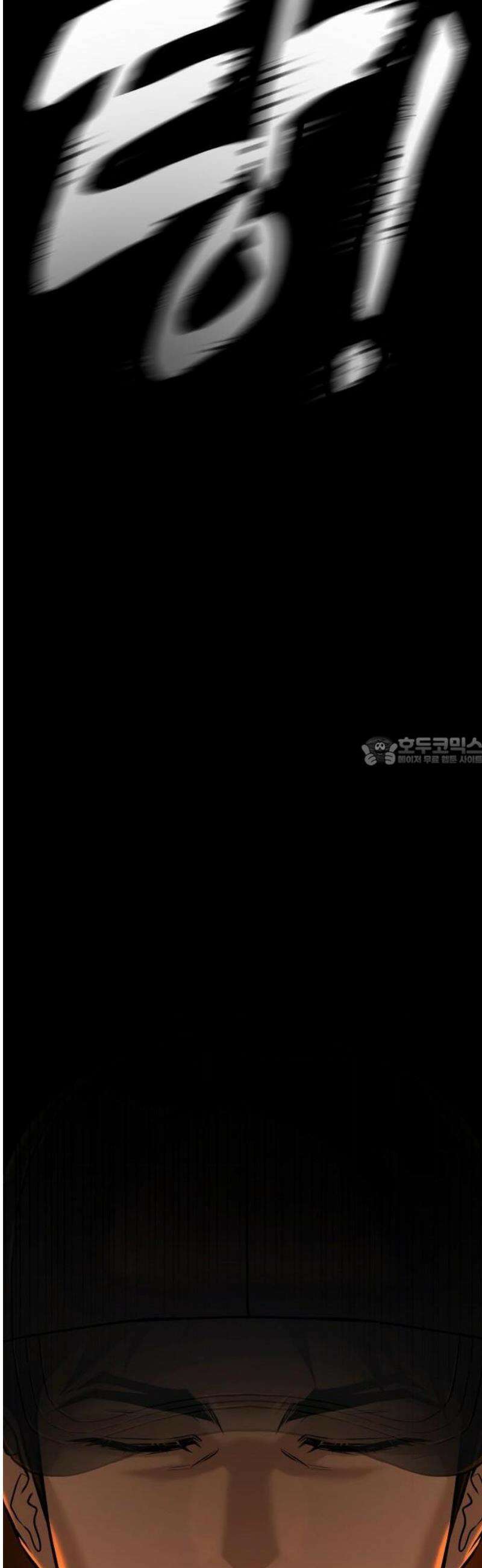좀비파파 1화 : 울지마렴, 아가 up 100