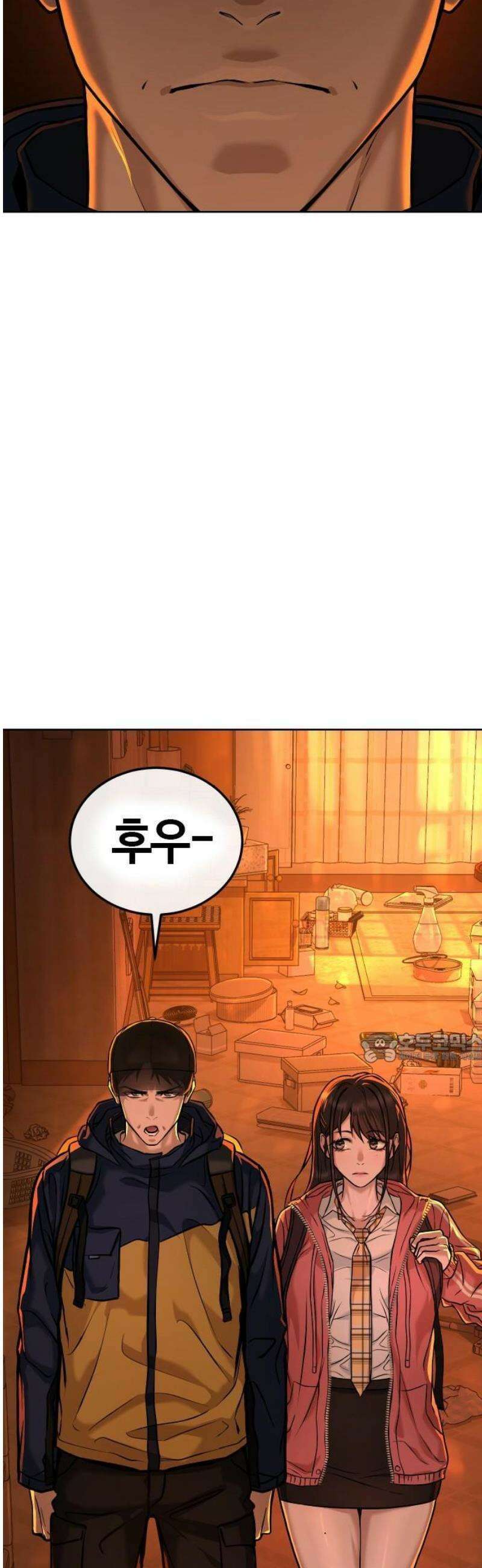 좀비파파 1화 : 울지마렴, 아가 up 101
