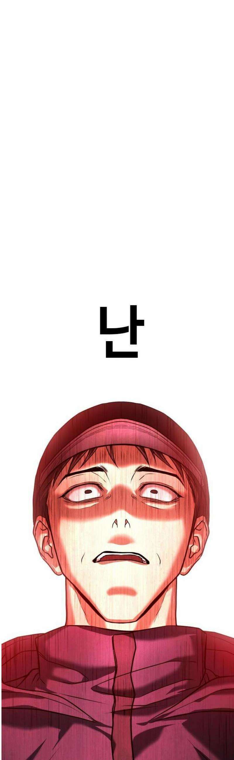 좀비파파 1화 : 울지마렴, 아가 up 116