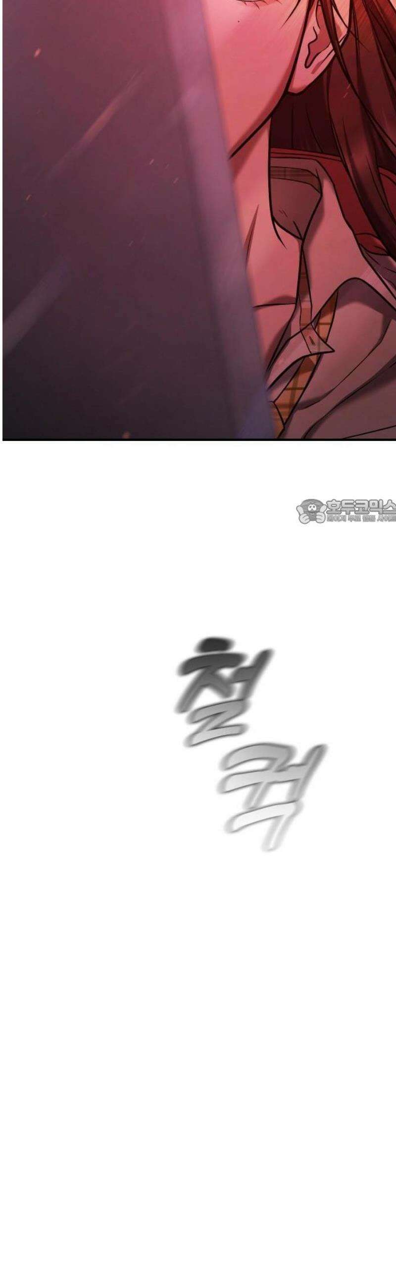 좀비파파 1화 : 울지마렴, 아가 up 131