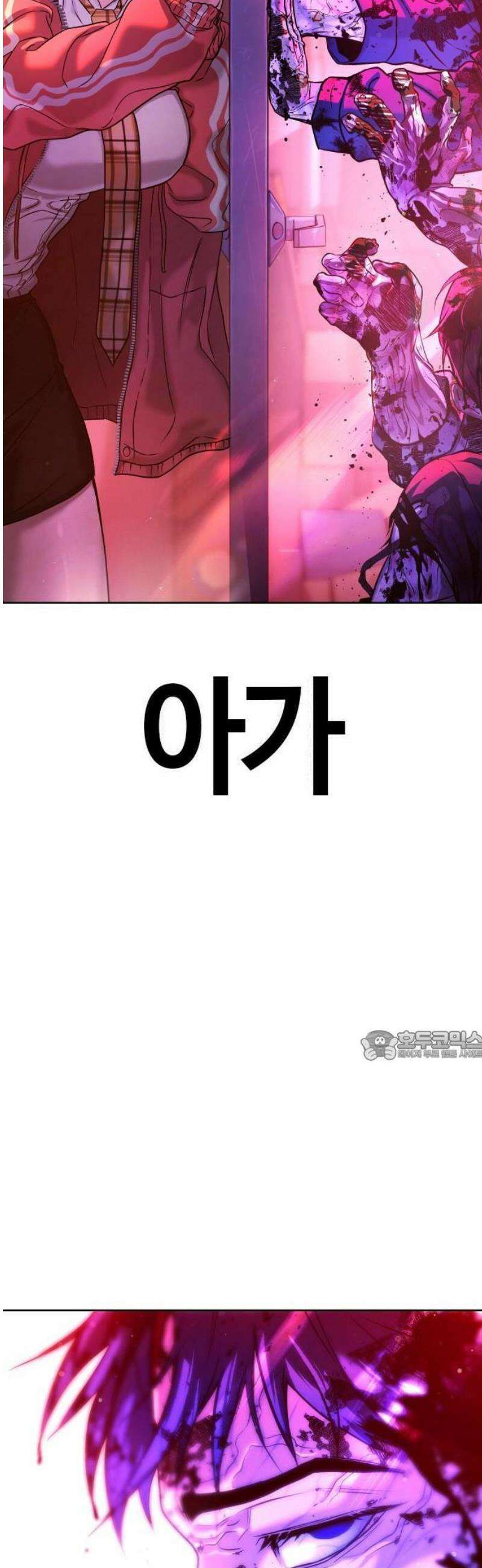 좀비파파 1화 : 울지마렴, 아가 up 145