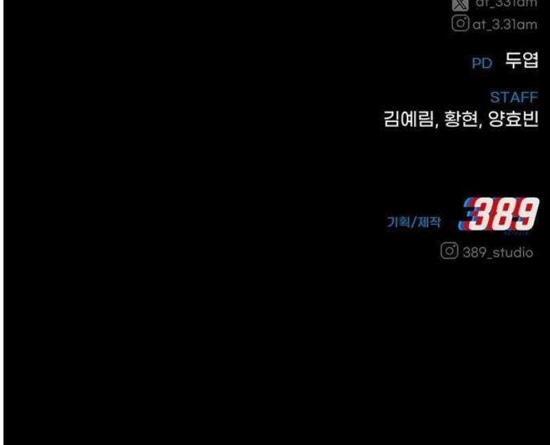 좀비파파 1화 : 울지마렴, 아가 up 191