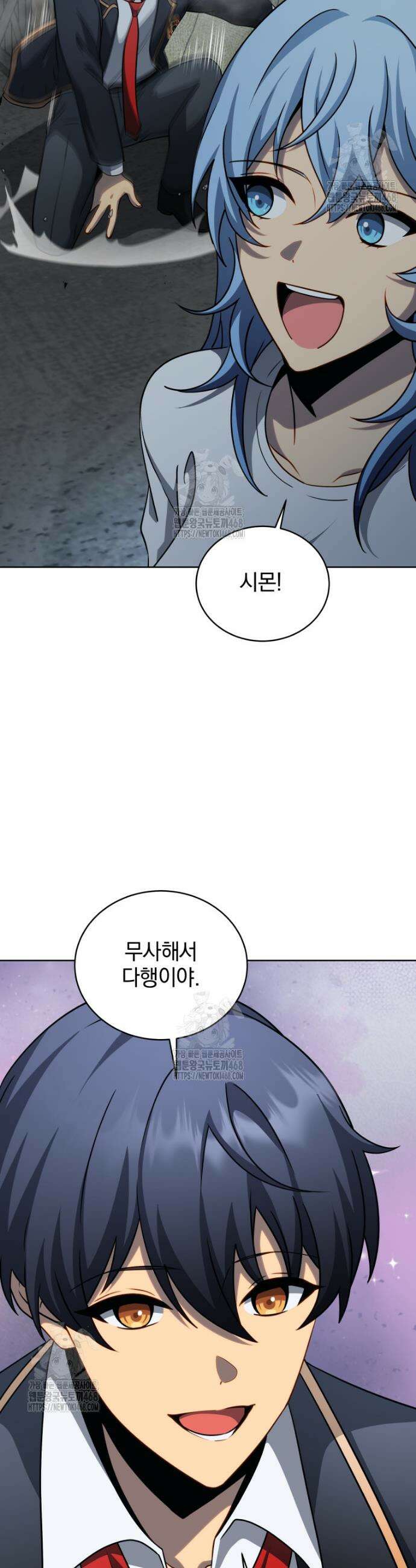 네크로맨서 학교의 소환천재 184화 14