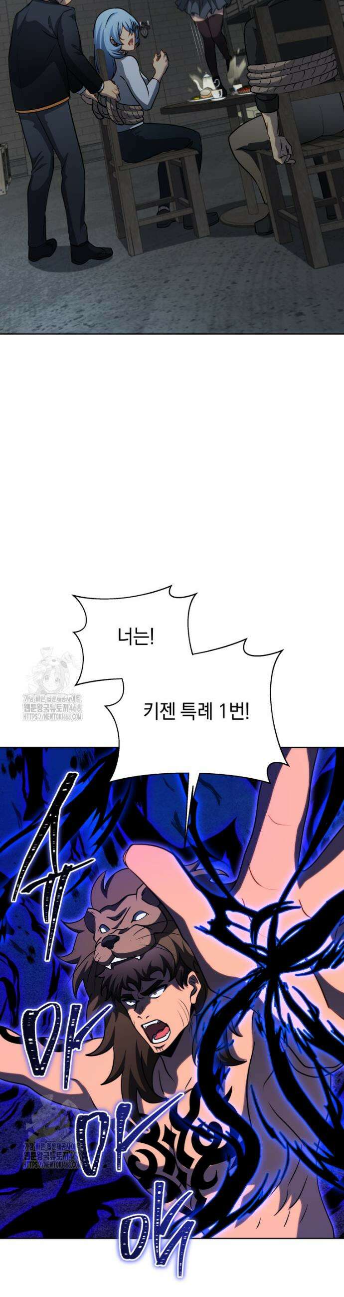 네크로맨서 학교의 소환천재 184화 16