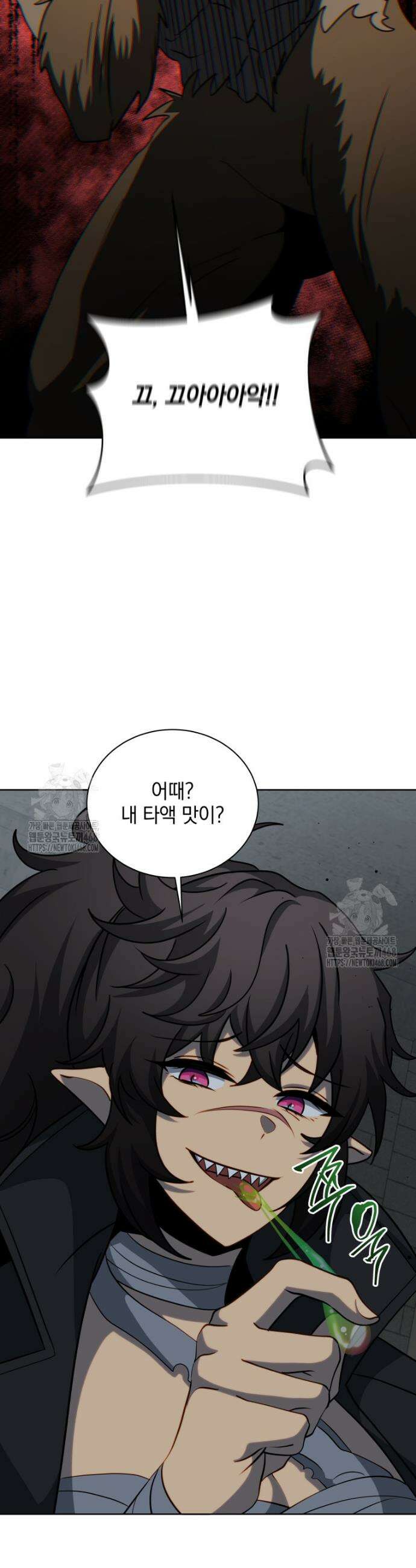 네크로맨서 학교의 소환천재 184화 25