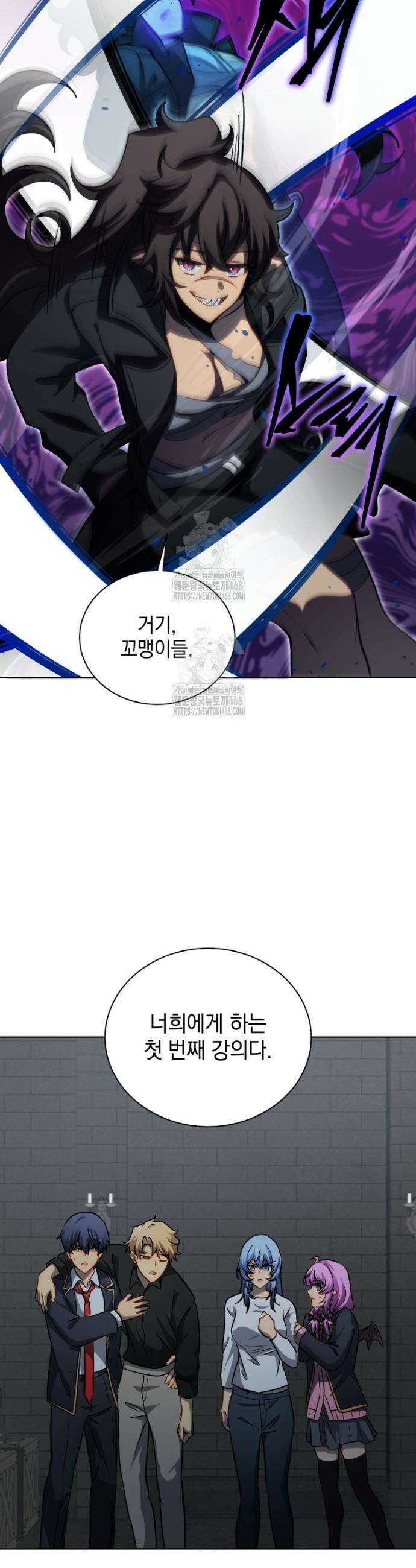 네크로맨서 학교의 소환천재 184화 30
