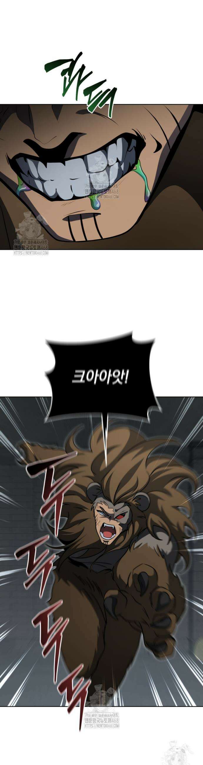 네크로맨서 학교의 소환천재 184화 36