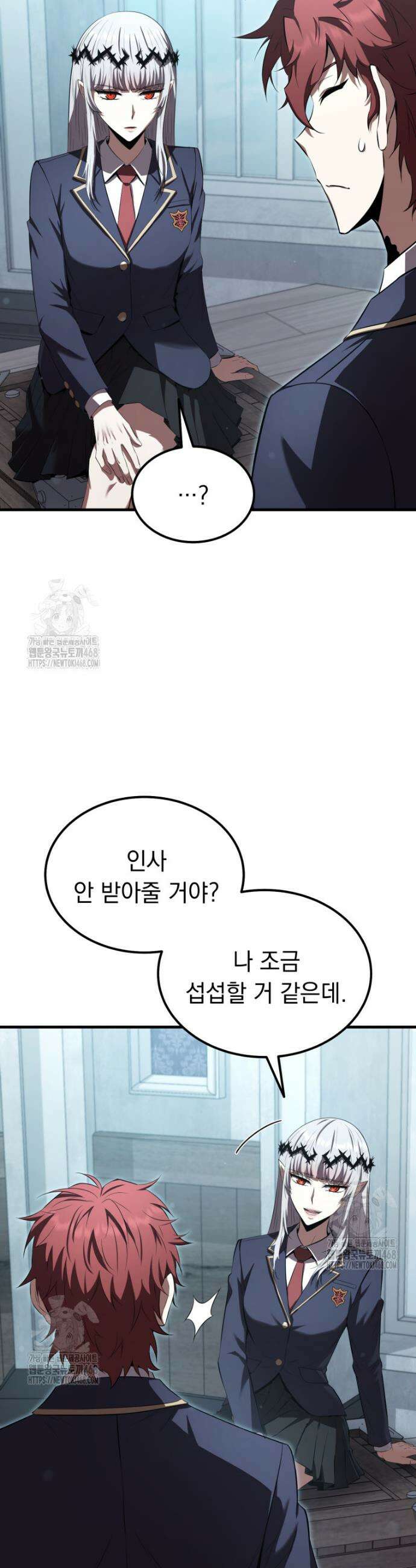 마계 아카데미의 실눈 악역 35화 17