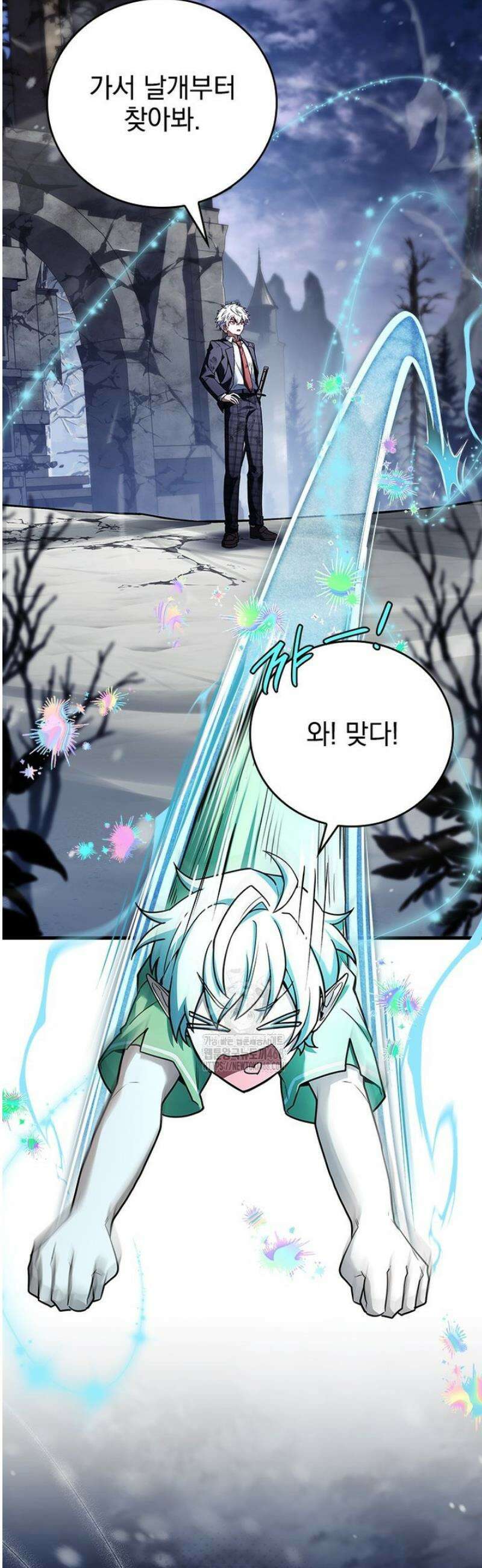 전설급 영웅은 아카데미 우등생 50화 55