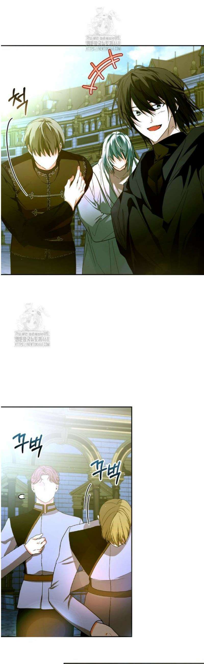 미친 악당의 품으로 떨어졌다 82화 46