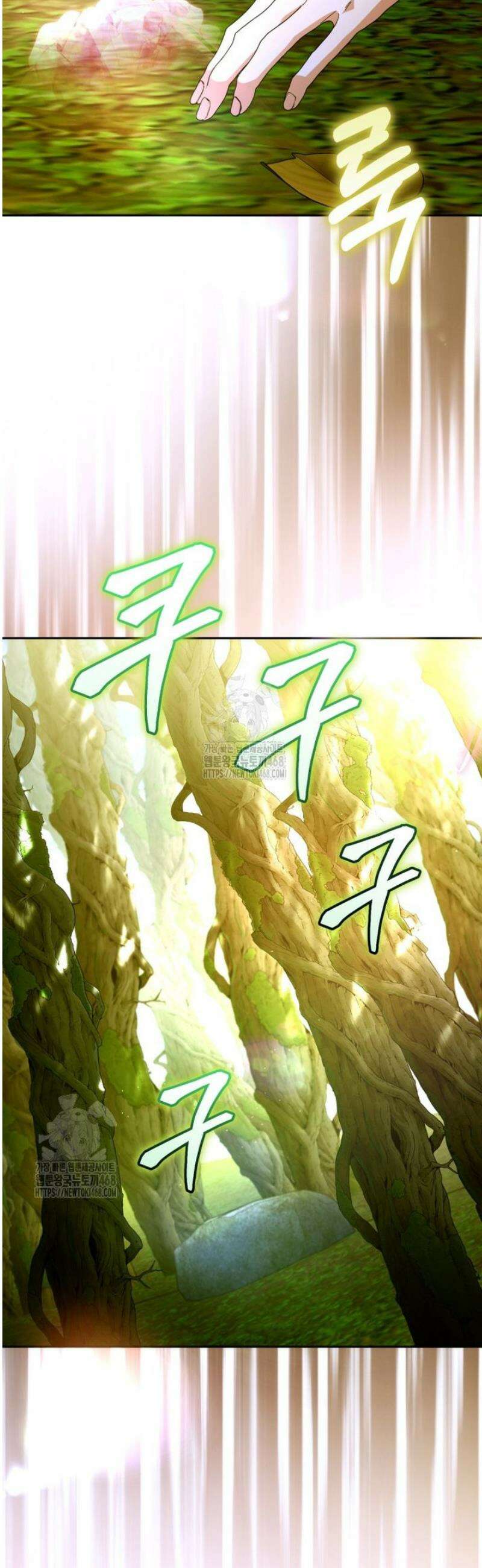 미친 악당의 품으로 떨어졌다 82화 56