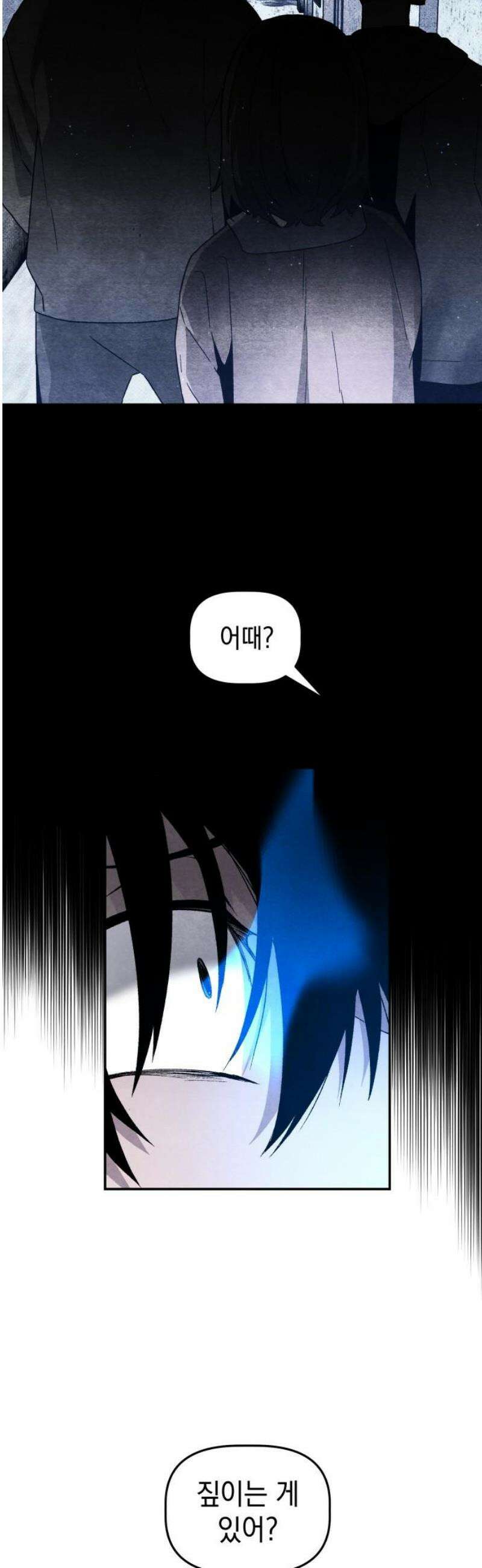 살인예정자 29화 : 넘버 - 오리진(6) 12