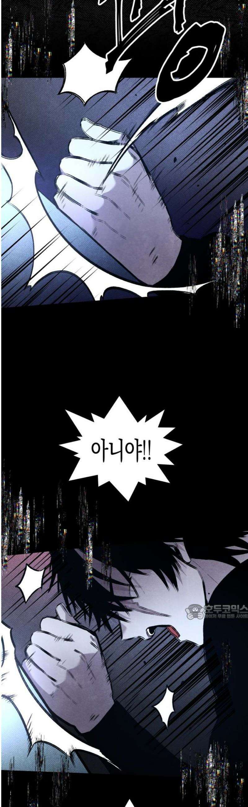 살인예정자 29화 : 넘버 - 오리진(6) 47