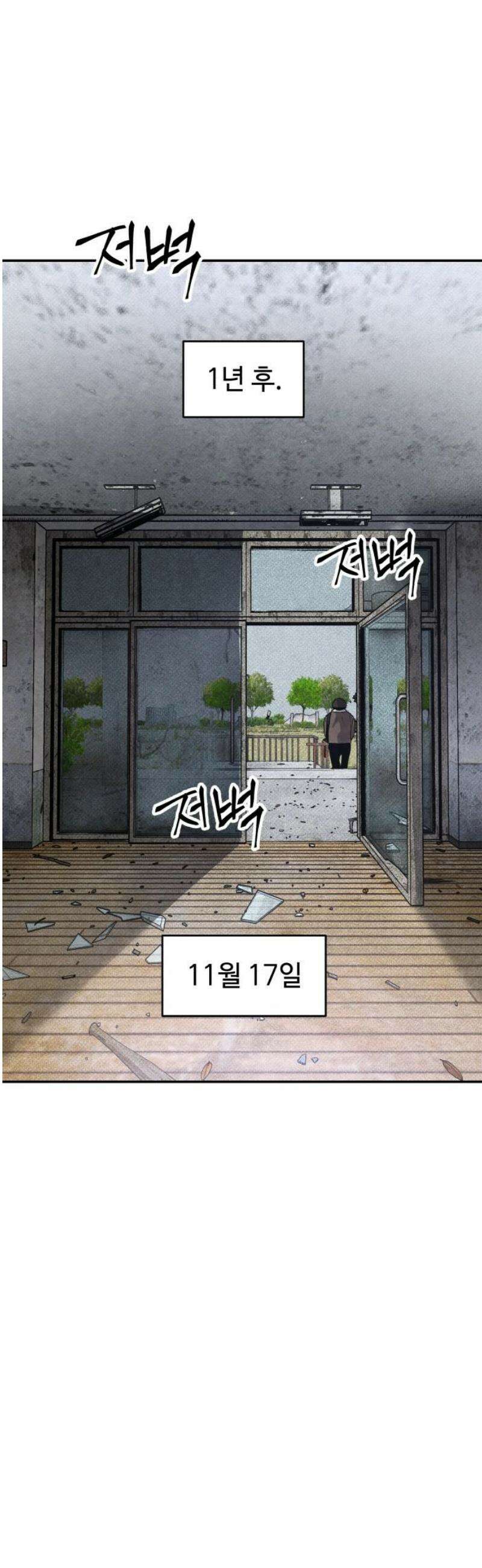 살인예정자 29화 : 넘버 - 오리진(6) 59