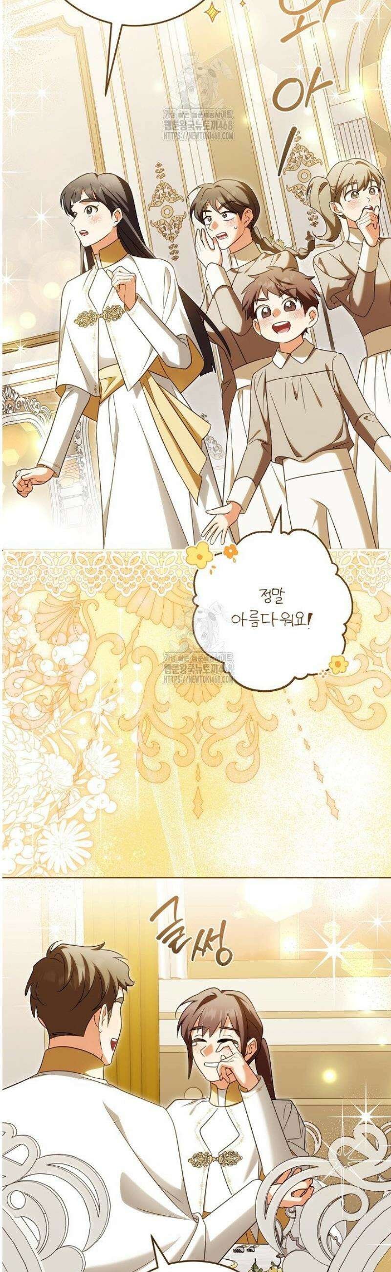 신성력은 돈으로 사겠습니다 28화 8