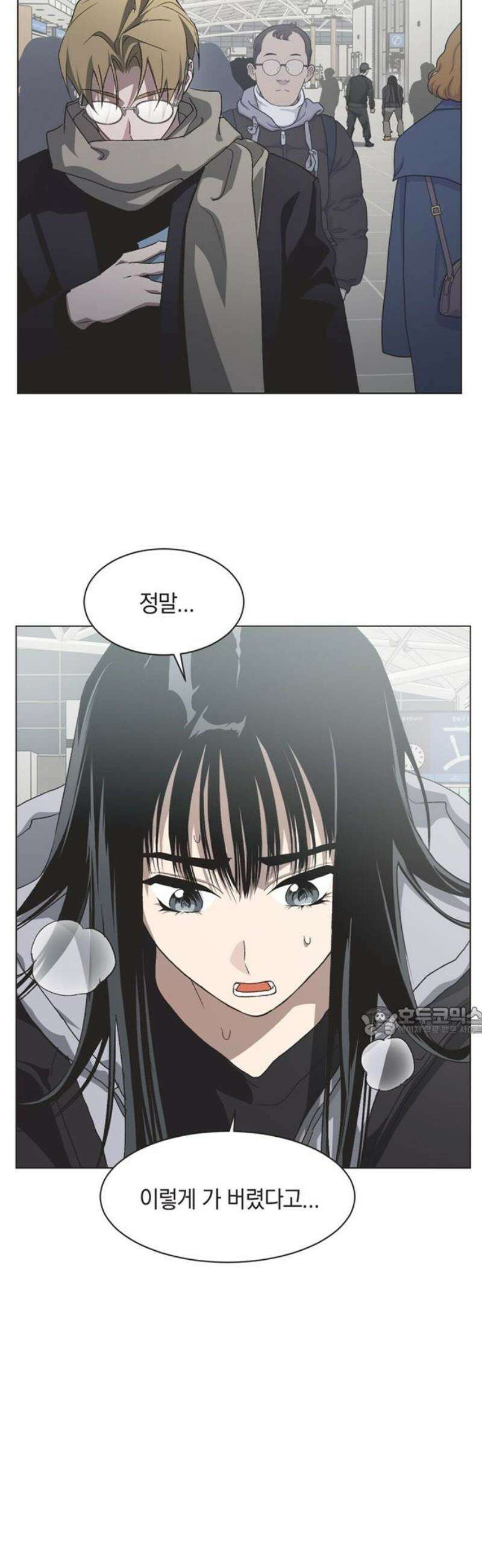 불완전 신데렐라물 86화 15