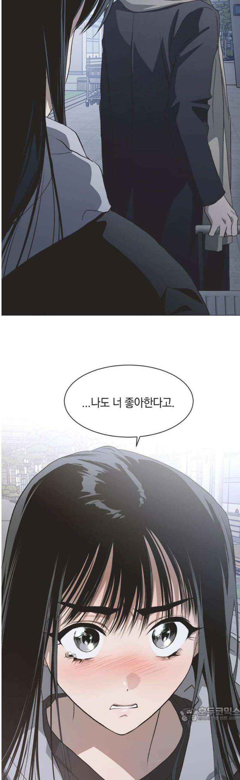 불완전 신데렐라물 86화 34