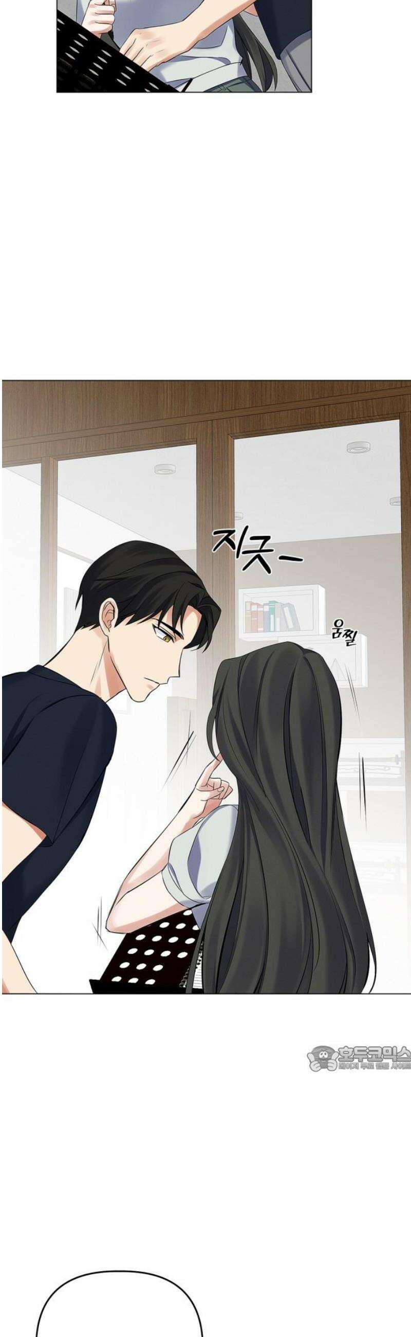 사랑이 나를 부를 때 18화 17