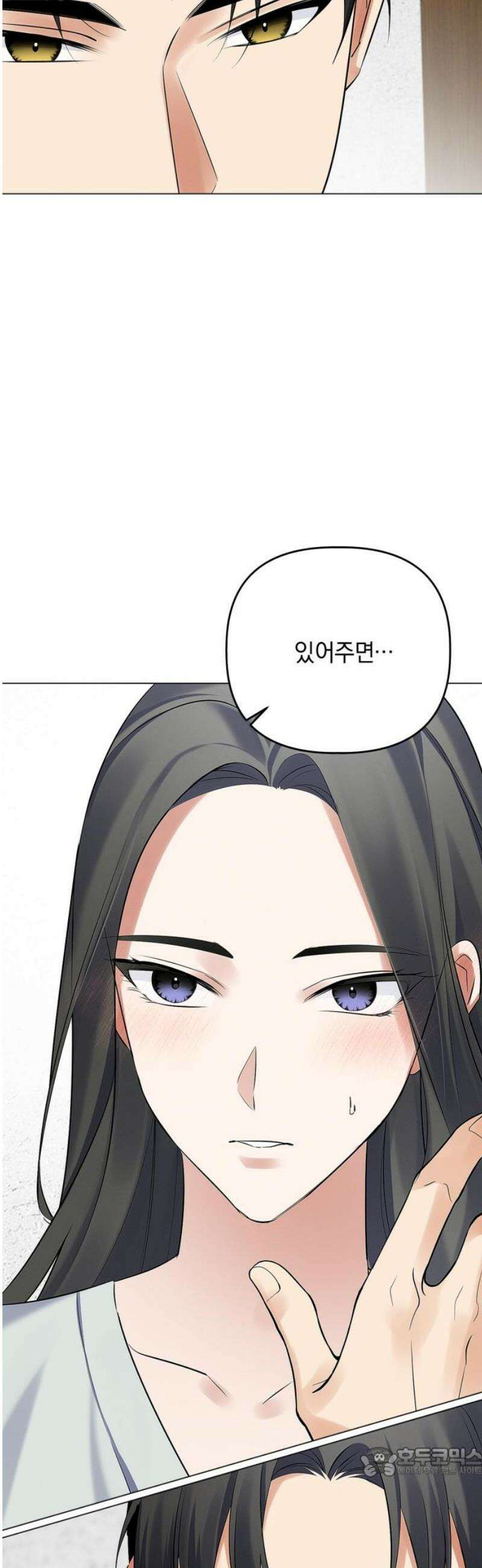 사랑이 나를 부를 때 18화 19