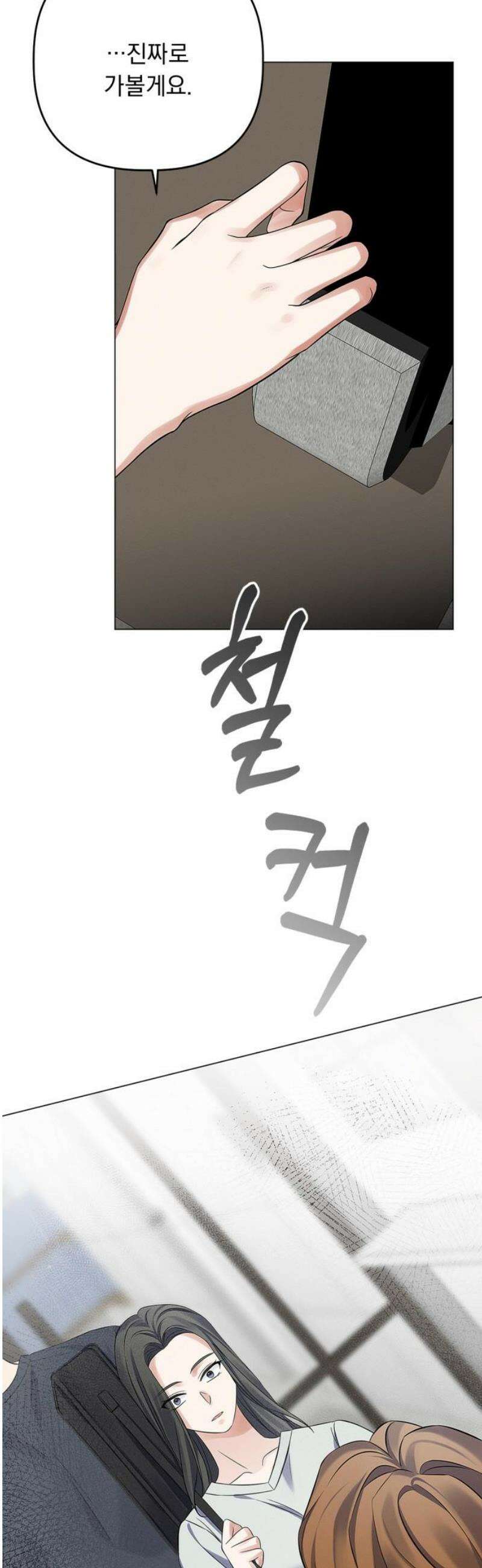 사랑이 나를 부를 때 18화 38
