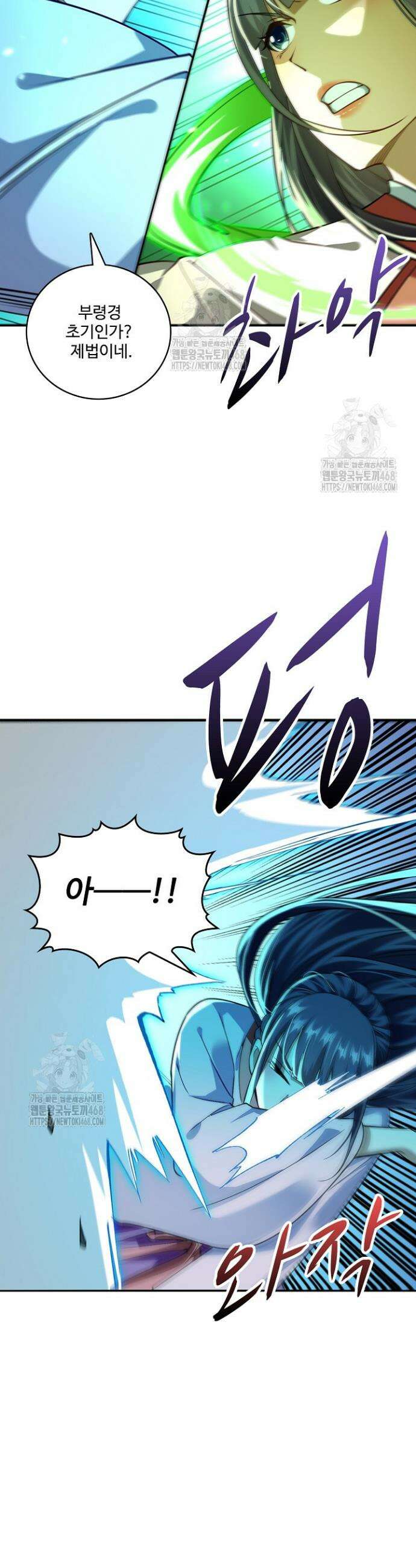 열 명의 신제들이 모두 내 제자 154화 4