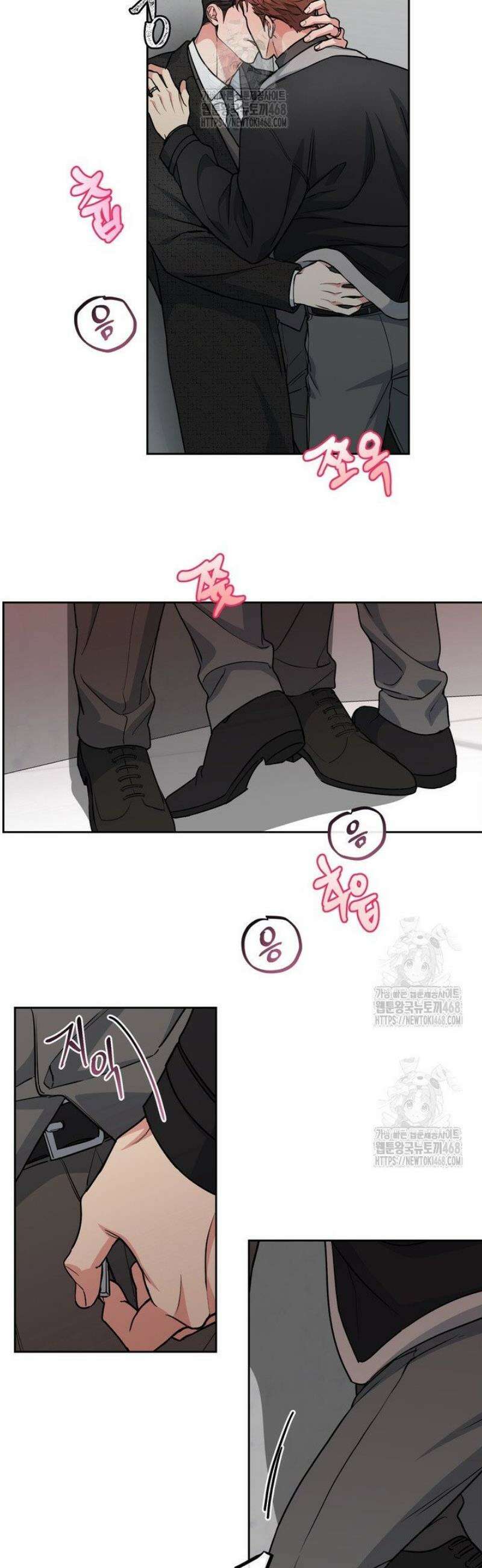 개와 새 55화 9
