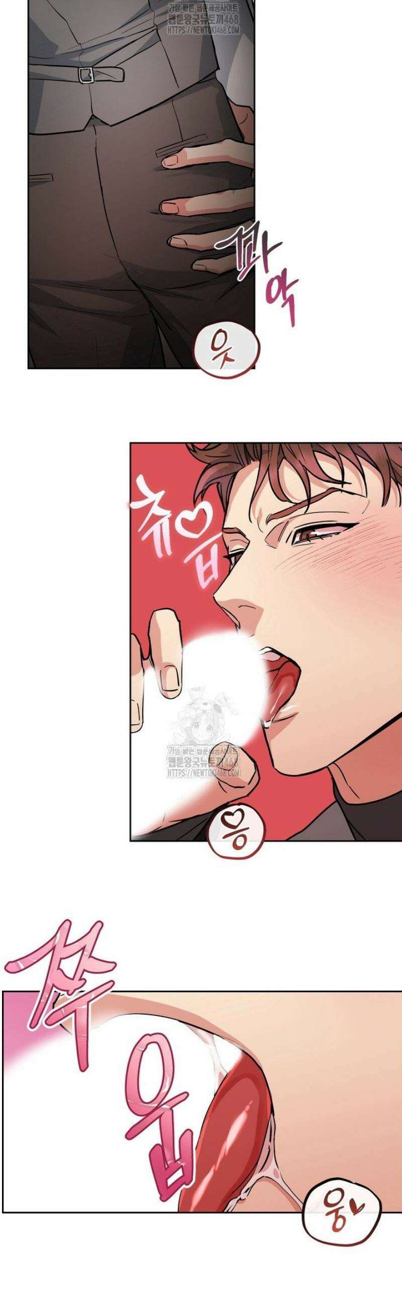 개와 새 55화 11
