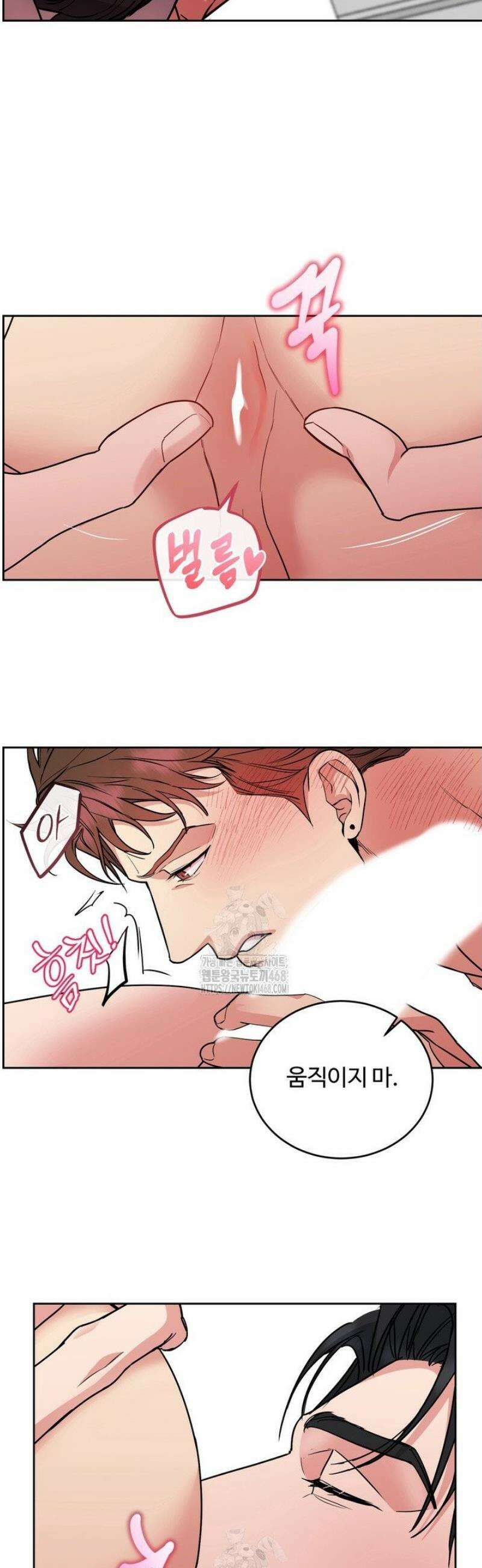 개와 새 55화 21