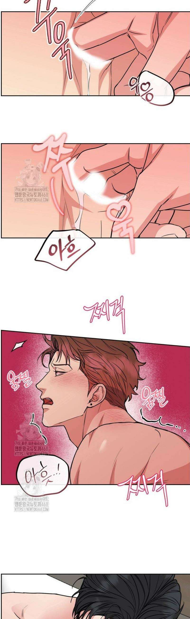 개와 새 55화 25