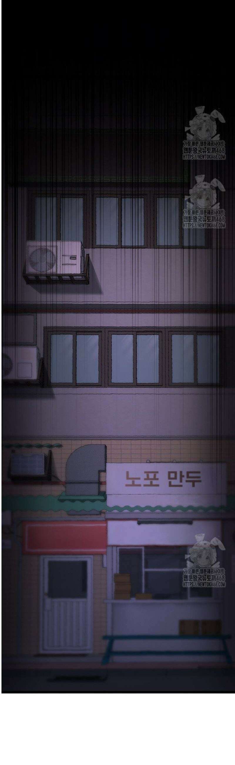 나는 최약체 드래곤 테이머 2화 36