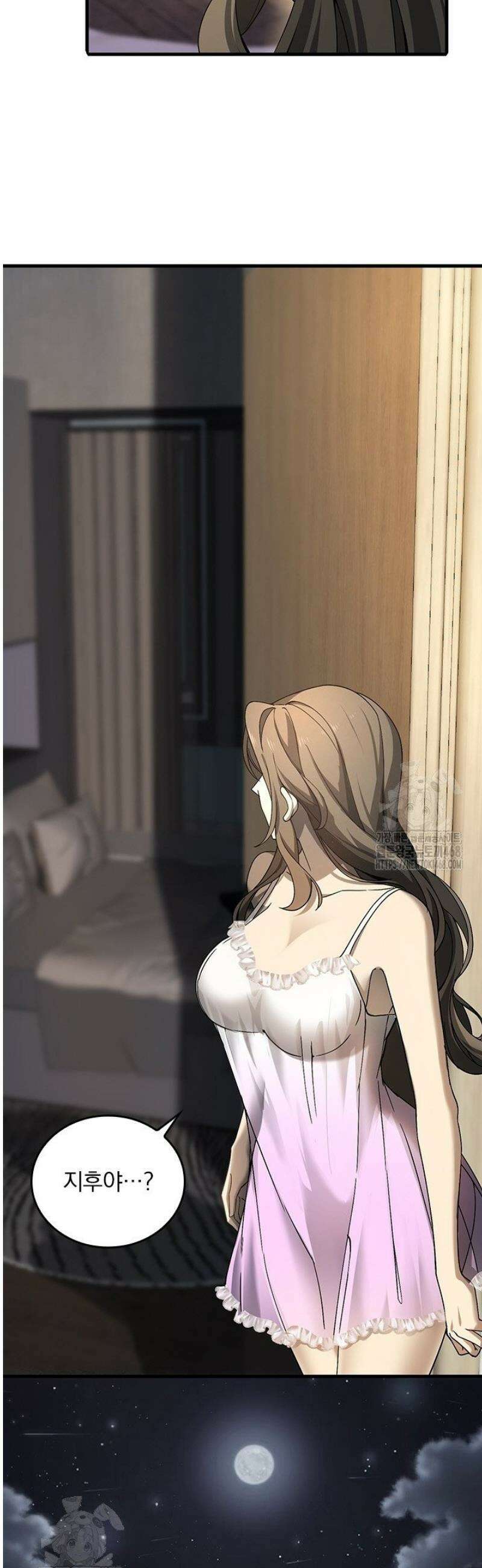 나는 최약체 드래곤 테이머 2화 38