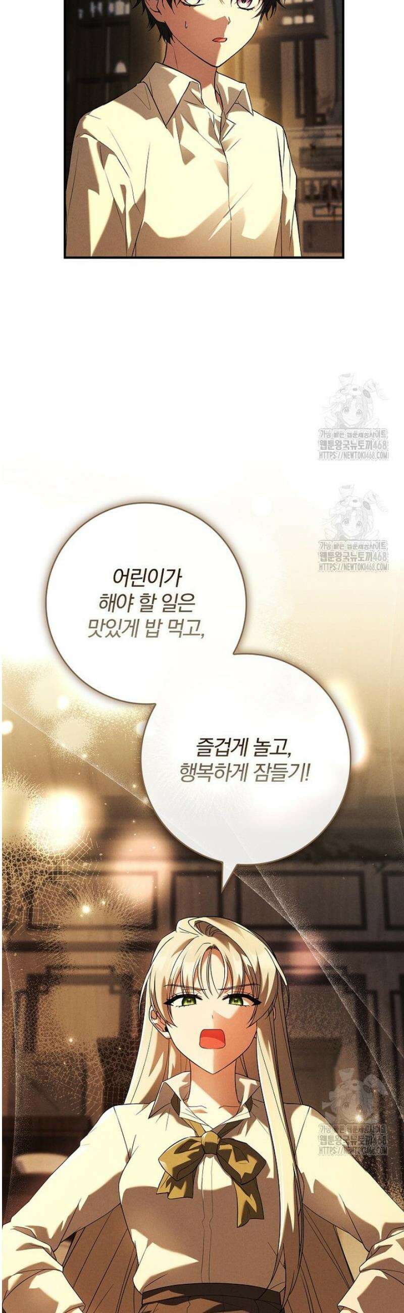 후회 남주를 위한 흥신소 절찬 영업 중! 7화 30