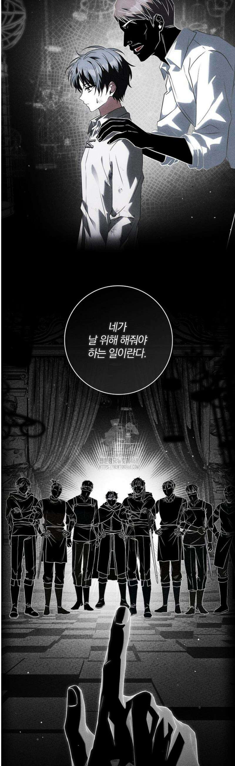 후회 남주를 위한 흥신소 절찬 영업 중! 7화 38