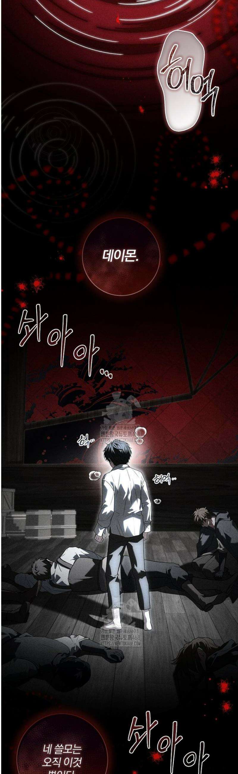 후회 남주를 위한 흥신소 절찬 영업 중! 7화 40