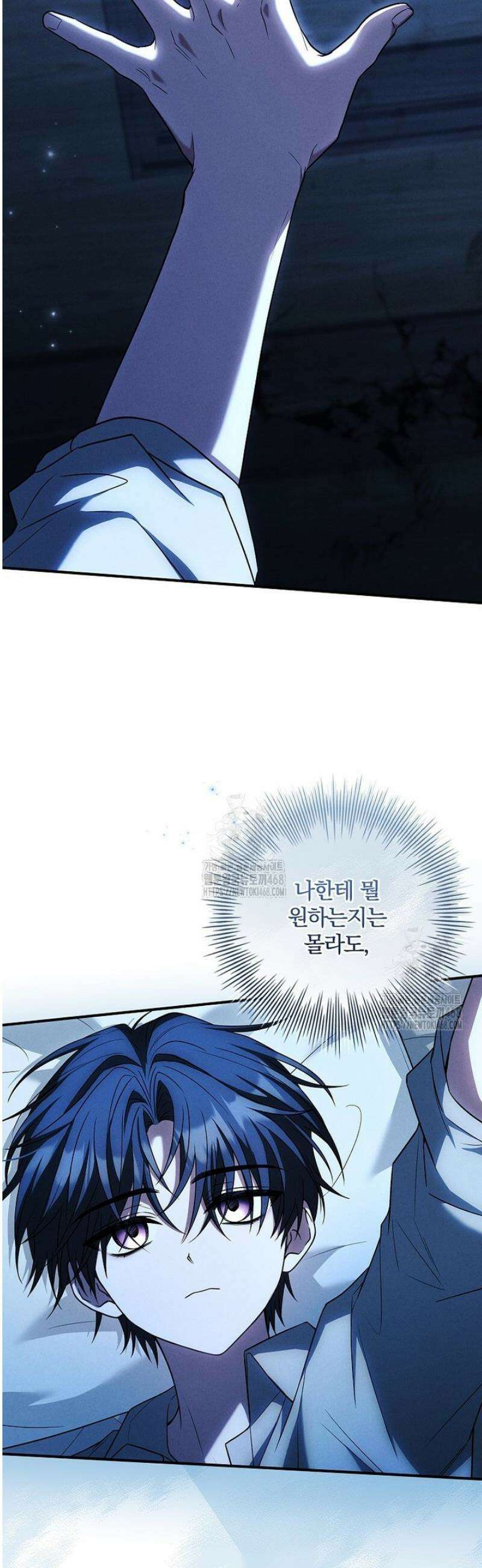 후회 남주를 위한 흥신소 절찬 영업 중! 7화 52