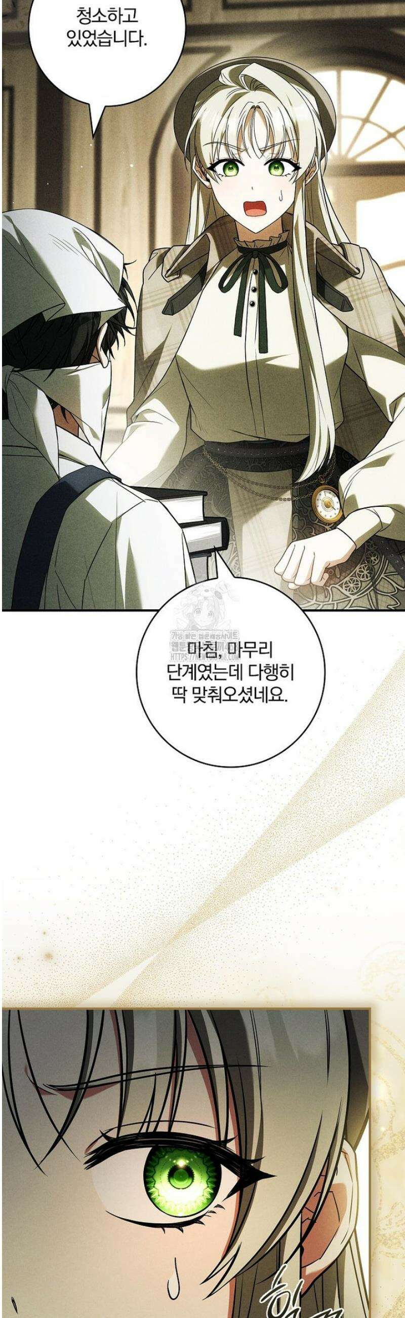 후회 남주를 위한 흥신소 절찬 영업 중! 11화 3