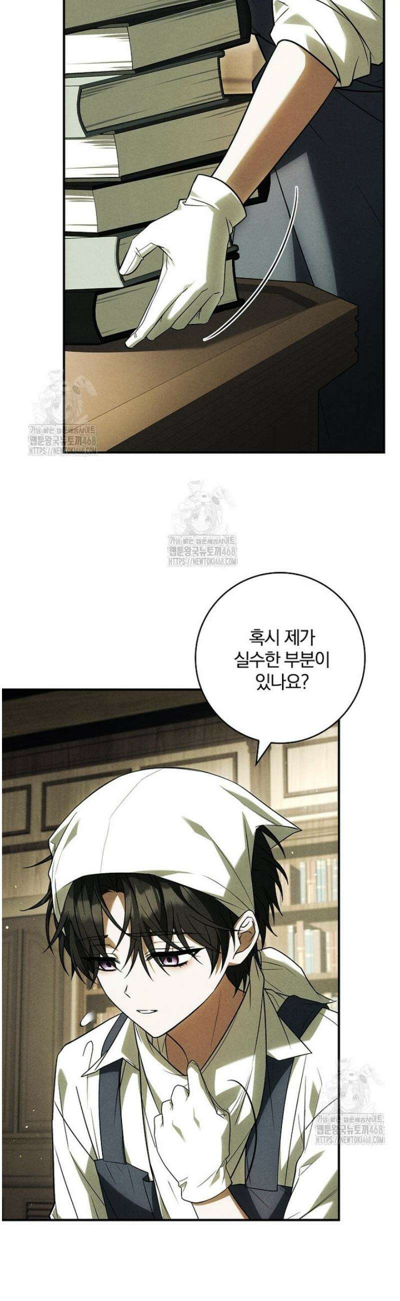 후회 남주를 위한 흥신소 절찬 영업 중! 11화 6