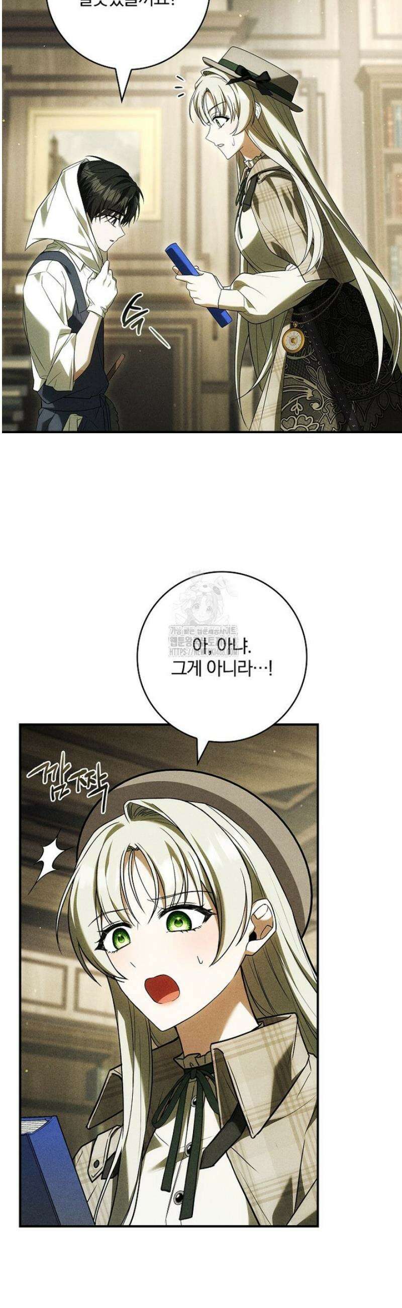 후회 남주를 위한 흥신소 절찬 영업 중! 11화 11