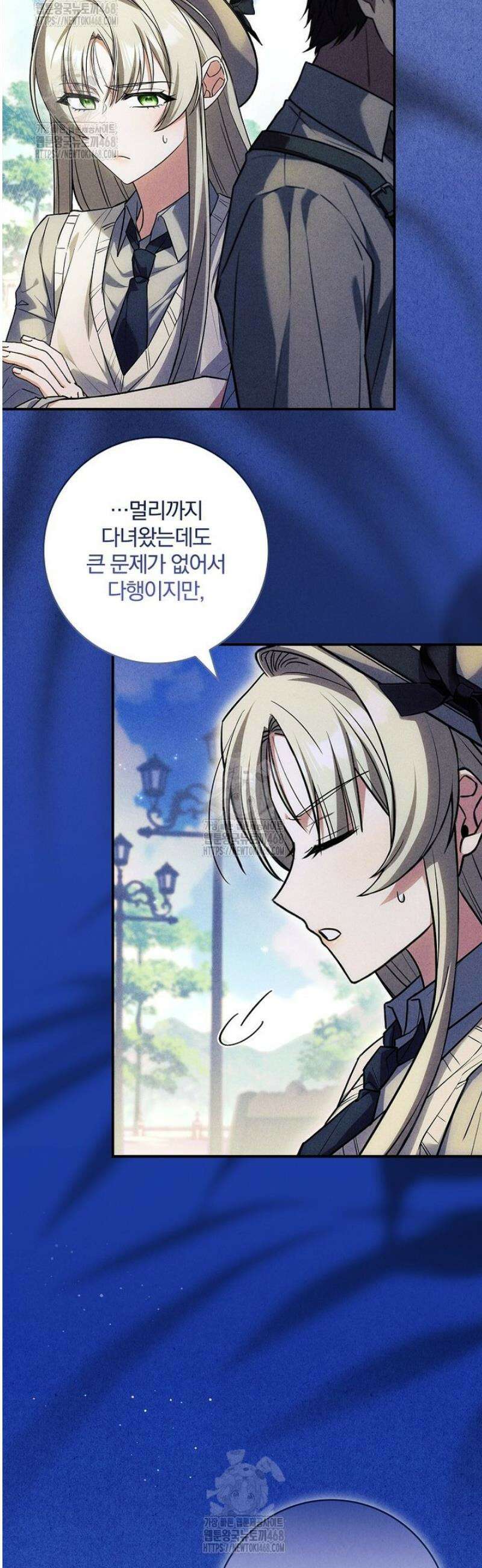 후회 남주를 위한 흥신소 절찬 영업 중! 19화 13