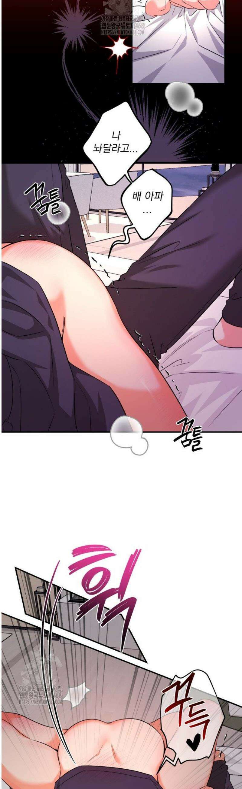 아이돌 보러 간다며!! 외전 3화 2