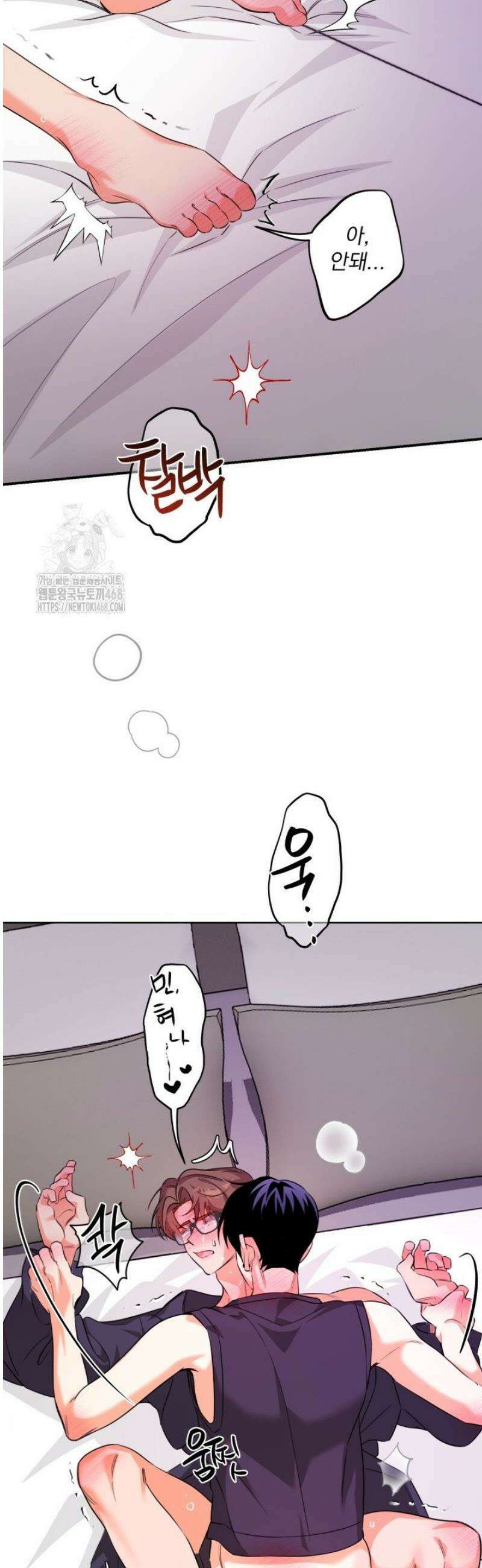아이돌 보러 간다며!! 외전 3화 4