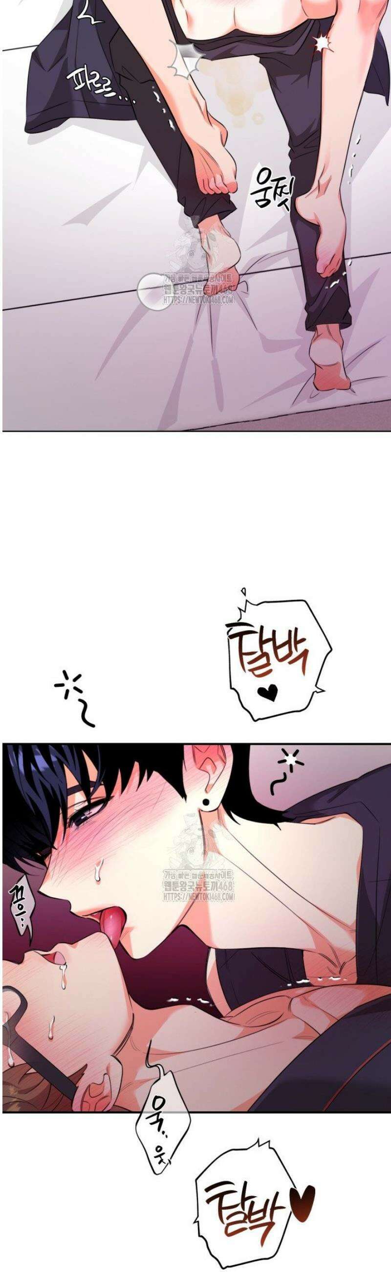 아이돌 보러 간다며!! 외전 3화 5