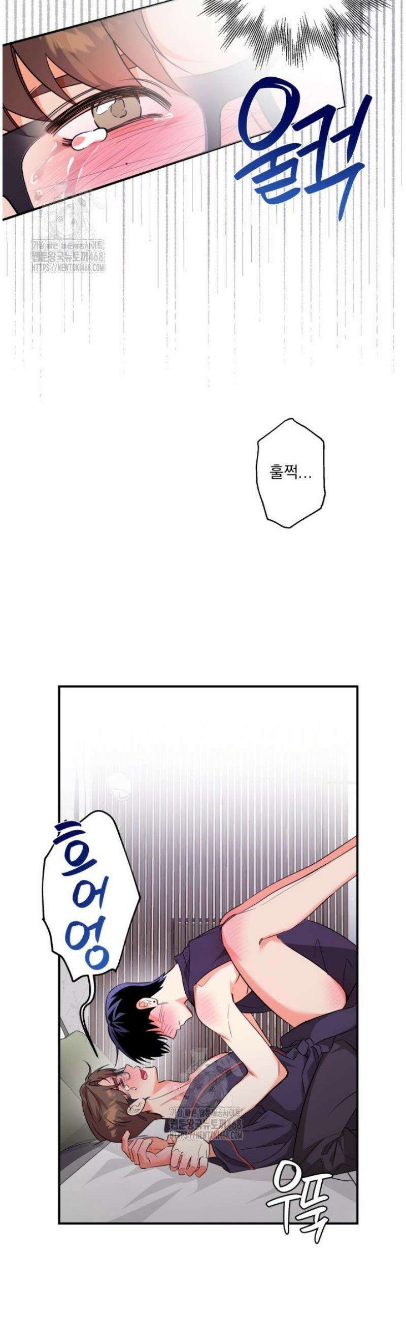 아이돌 보러 간다며!! 외전 3화 7