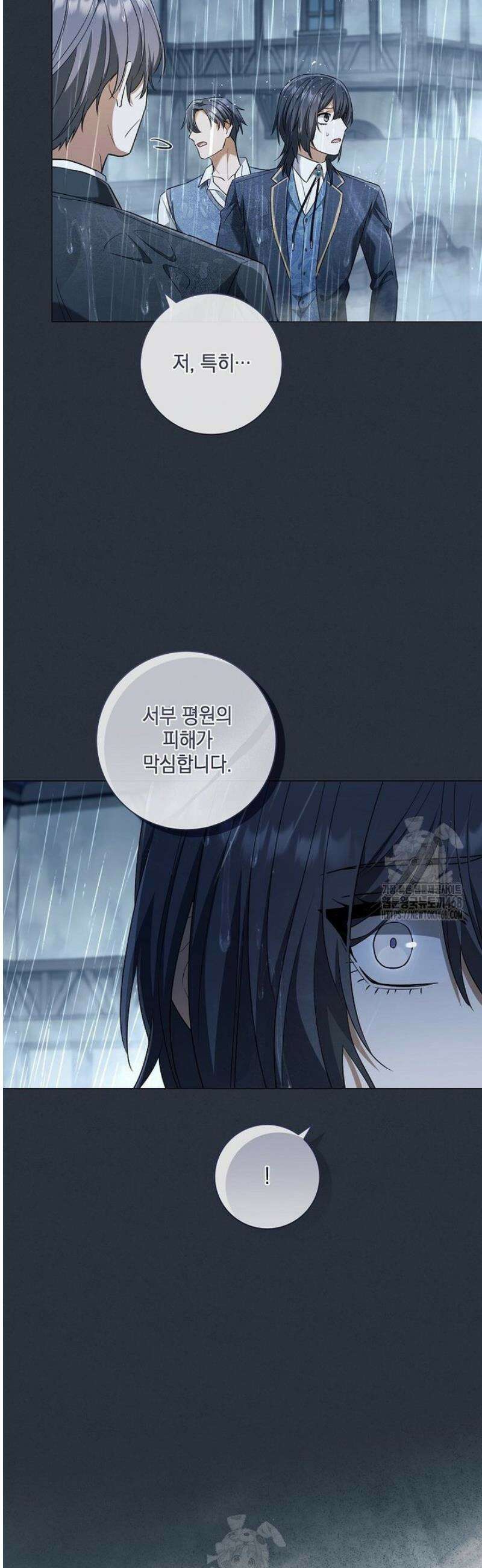 마법군주 24화 8