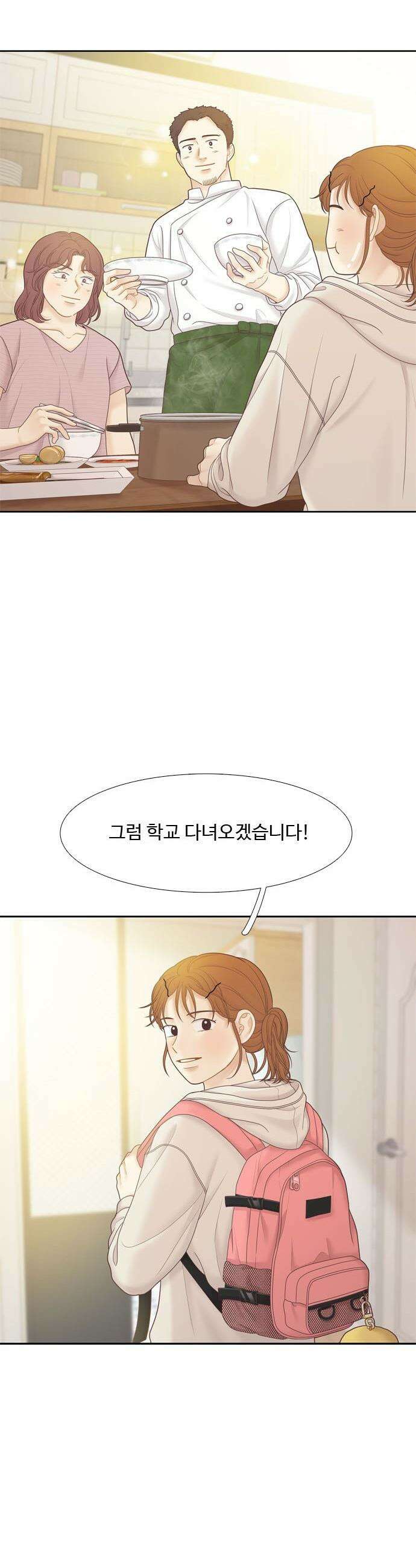 소녀의 세계 - 2부 230화 5