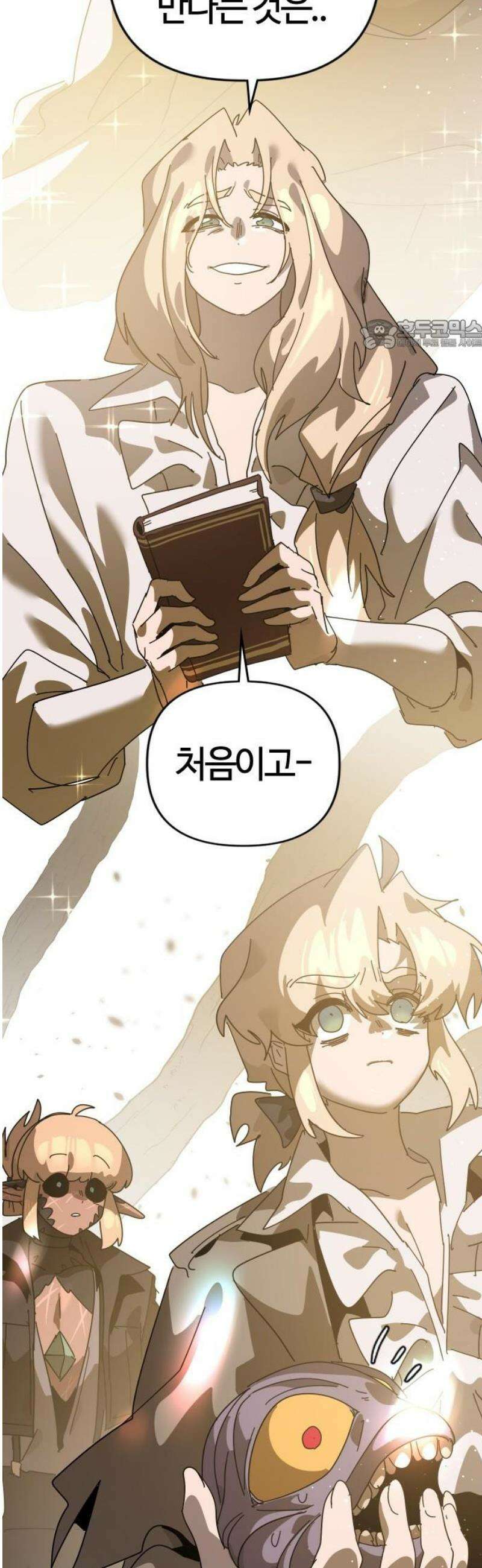 두 번째 삶은 힐링라이프? 86화． 선지자의 정체 24