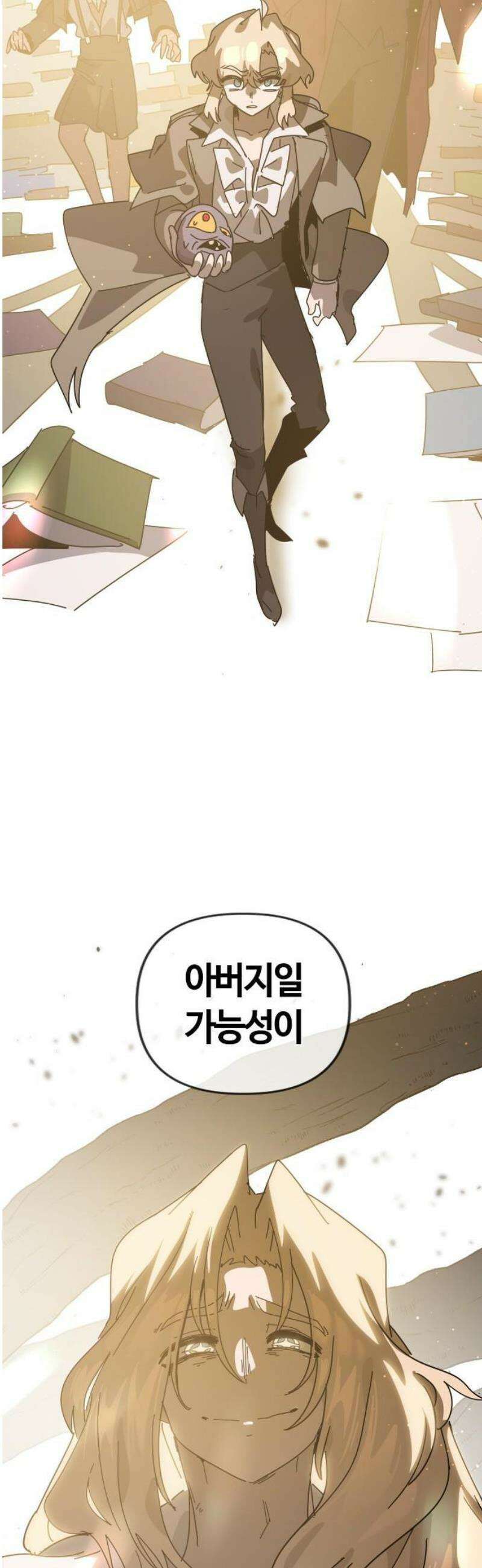 두 번째 삶은 힐링라이프? 86화． 선지자의 정체 29