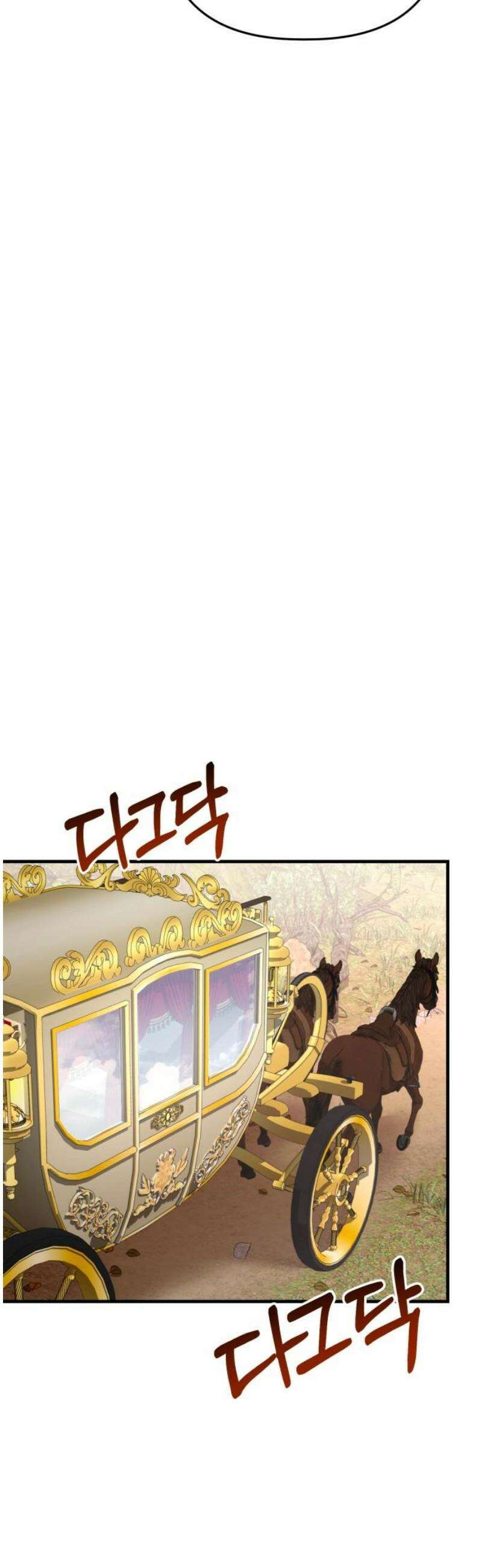 황태자의 소꿉친구로 살아남기 36화 42